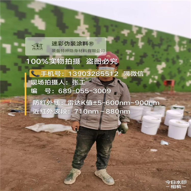 梧州​包括外墙、护坡、水泥地面建筑物的迷彩喷涂